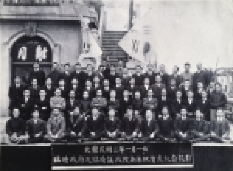 임시정부 및 임시의정원 신년축하식 기념(1921.1.1)