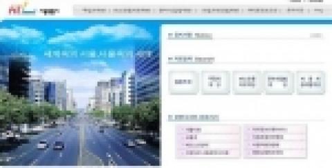 교통민원홈페이지 초기화면