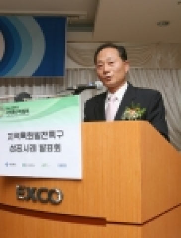 28일 대구 EXCO에서 열린 2006 대한민국 지역특구 박람회에서 태백관광개발공사(대표 박경희)가 서학리조트 단지조성사업으로 인해 우수특화 사업자로 선정됨에 따라 ‘성공사례 발표