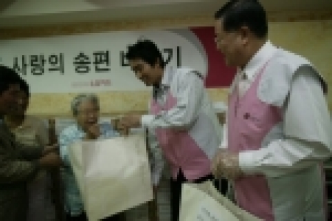 LG카드 박해춘 사장(오른쪽 첫번째)과 황원섭 노조위원장(오른쪽 두번째)이 29일 서울 서대문구 천연동 소재 한길봉사회에서 독거노인들에게 한가위를 맞아 송편과 생필품을 전달하고 있