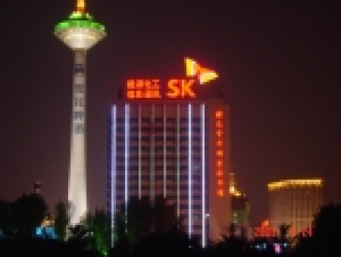 선양 네온