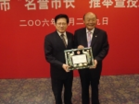 광주시, 중국과 민관우호교류협력 성과