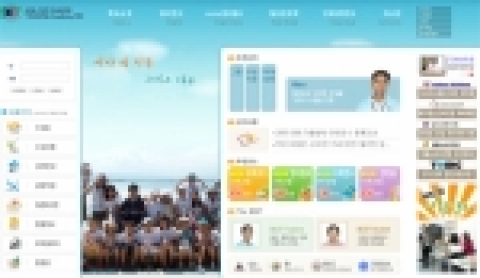 필리핀 국제어학원 홈페이지