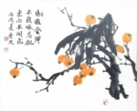 손성범 作 -결실