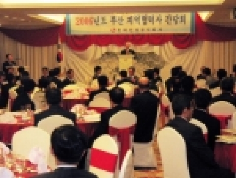 롯데건설 부산 지역협력사 간담회 개최