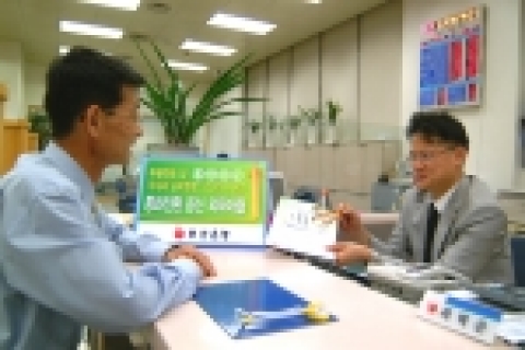 부산은행에서 '통화전환옵션 외화대출' 판매한다