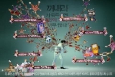 KB카드 2차 광고캠페인 비 스틸컷