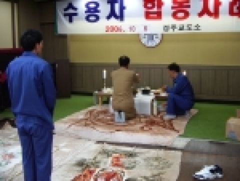 차례 지내는 모습