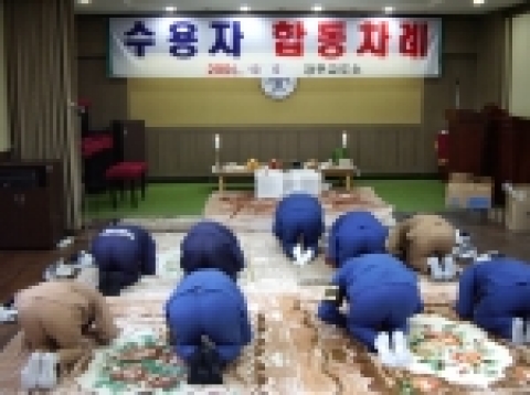 차례 지내는 모습