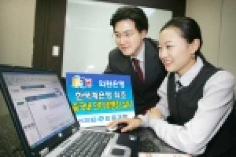 외환은행(銀行長 리처드 웨커/www.keb.co.kr)은 10일부터 한국계은행 최초로 중국에서 인터넷뱅킹(www.ikeb.com) 조회 서비스를 시행한다고 밝혔다.