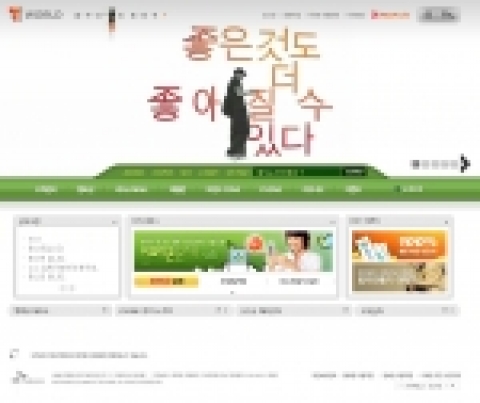 SK텔레콤은 10월 10일부터 기존의 여러 패밀리 사이트들을 통합한 「T  World」(www.tworld.co.kr)를 오픈한다. SK텔레콤 고객들은「T WORLD」를 통해 고객