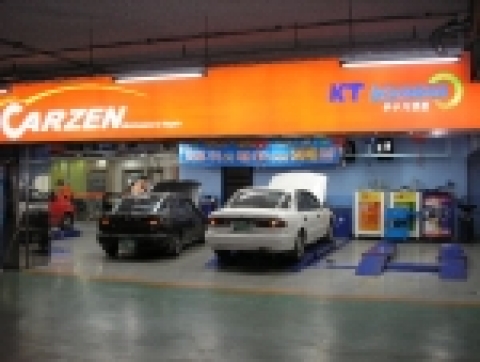KTF 카젠 차량 정비 할인