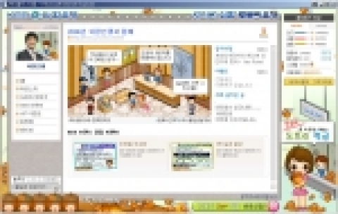 외환은행(銀行長 리처드 웨커/www.keb.co.kr)은 지난해 6월 은행권 최초로 싸이월드에 개설한 미니홈피를 새롭게 단장하여 ‘사이버 외환 도토리은행 (http://town.c