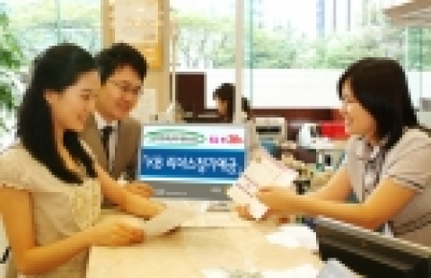 KB국민은행(www.kbstar.com/은행장 강정원)은 10월 31일까지 KOSPI200 지수의 변동률에 따라 금리가 결정되는 「KB리더스정기예금 KOSPI200 6-17호」를 