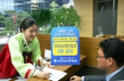 굿모닝신한증권(www.goodi.com, 사장 이동걸)은 10/11(수) ~ 10/13(금) 까지 사흘간, 원금보장형 ELS 1종과 원금비보장형 ELS 3종 등 총 4종류, 600