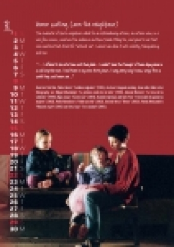 영화 <나없는 내인생>