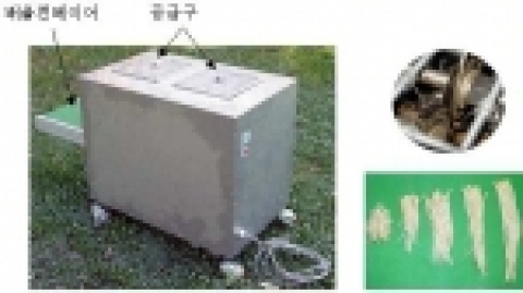 도라지 세절기 구조
