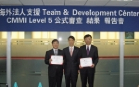 10일 오후 북경에 위치한 LG CNS 중국법인 내 글로벌개발센터에서 열린 CMMI 레벨5 인증 수여식에 참석한 관계자들. 사진 왼쪽부터 LG CNS 전자사업부 장재영 수석, CM