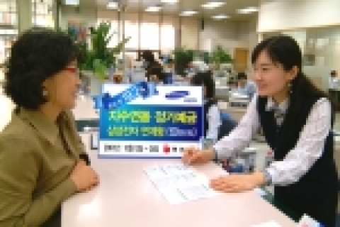 부산은행(은행장 이장호 www.pusanbank.co.kr)은 10월 12일부터 오는 24일까지 삼성전자 주가 상승률에 따라 최고 연19.2%가 지급되는 '부은지수연동정기