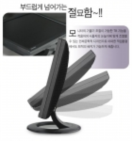 자유로은 기울기 적용