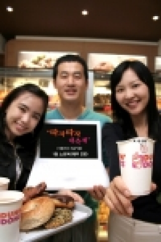 던킨도너츠는 10월 13일부터 12월 12일까지 노트북 등 다양한 경품을 제공하는 따자따자 대축제’ 이벤트를 개최한다.