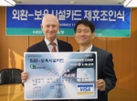 외환은행과 지앤비25와의 업무제휴 조인식
좌 : 외환은행 카드사업본부담당 케빈 니본 (Kevin Kneebone) 상무
우 : 지앤비25 윤경호 대표이사