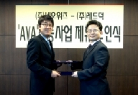 네오위즈는 차세대 명품 온라인 FPS ‘아바(AVA)’와 전세계 퍼블리싱 판권 계약하였다