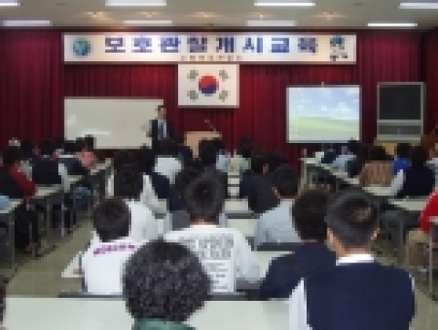 청소년 보호관찰대상자 사이버범죄예방 특별교육 현장