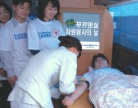 사랑의 헌혈행사에 참여하는 모습