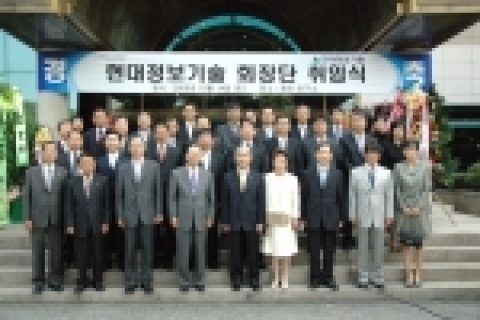 정중앙이 새로 취임한 송재성 회장, 왼쪽이 강정호 부회장, 그 왼쪽이 윤창열 전무