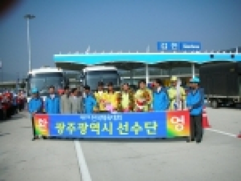 제87회 전국체전 참가 선수단 속속 도착