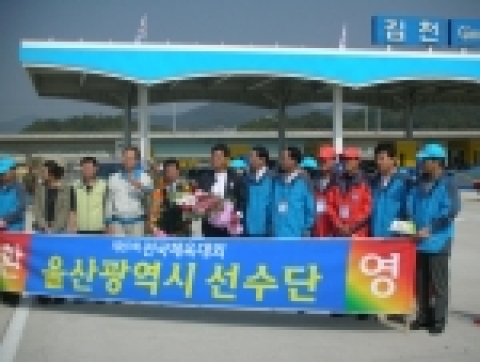 제87회 전국체전 참가 선수단 속속 도착