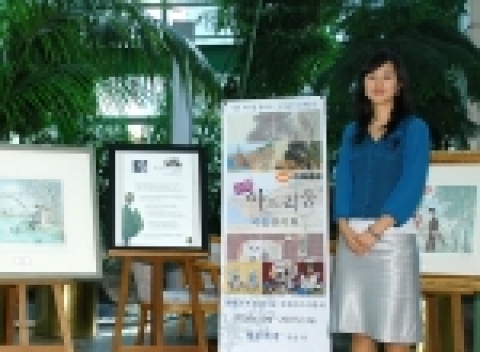 한화증권(대표이사 진수형 www.koreastock.co.kr)은 가을을 맞이하여 10월부터 여의도 한화증권 사옥 4층 ‘한화 아뜨리움’에서 미술 전시회을 개최한다.