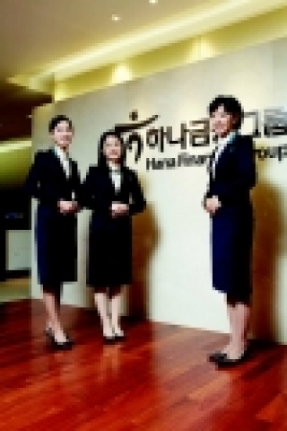 하나금융그룹(사장 윤교중)은 하나은행, 대한투자증권, 하나생명보험 등 전계열사가 공통으로 입는 그룹최초의 공통유니폼을 10월 16일부터 전 계열사에서 착용한다.