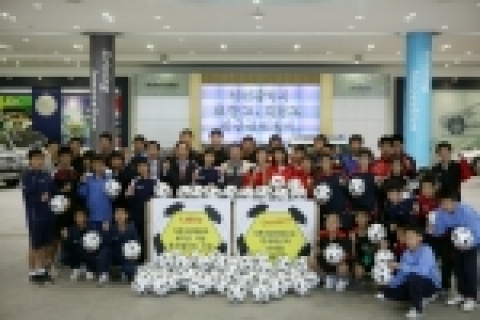 GM DAEWOO가 16일 부평공장 홍보관에서 인천지역 초, 중, 고, 대학교에 국내 축구 인재 육성을 위한 축구공 1,460개를 전달식을 가졌다.