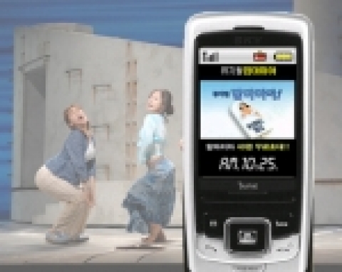 'NATE MoA'의 뮤지컬 맘마미아 공연 초청 이벤트 동영상 노출 장면