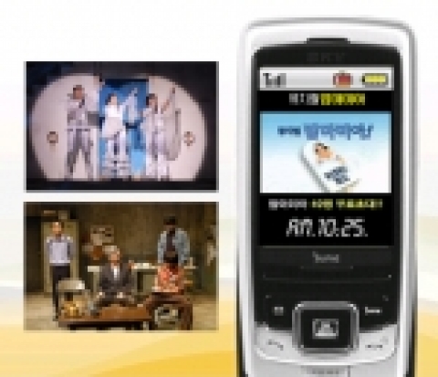 'NATE MoA'의 뮤지컬 맘마미아 공연 초청 이벤트 동영상 노출 장면