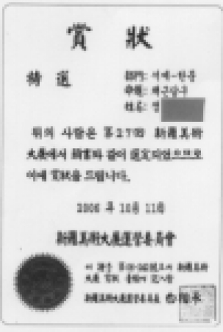 상장