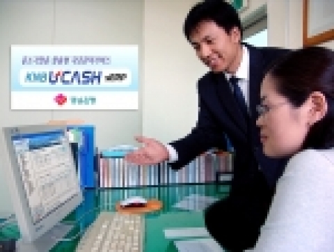 창원시 팔용동에 소재한 광림기계공업사(대표 정상식)에서 경남은행 중소기업용 맞춤형 판매재고 통합 자금관리서비스(CMS)인‘KNB U-Cash sERP’를 설명하고 있다.