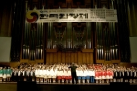 소년소녀 합창의 밤을 시작으로 일반 합창의 밤, 아시아 합창의 밤, 대학 합창의 밤으로 다양하게 구성된 한국합창제는 참여한 많은 합창단들을 통해 국내 합창계의 성향이나 흐름을 파악