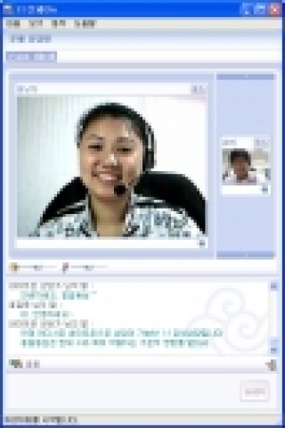 네이트온이 메신저를 통한 온라인 상담 플랫폼을 선보인다. 첨부사진은 일차적으로 선보이는 ‘1:1 운세상담’서비스 이용 모습