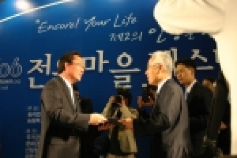 농림부 주최 2006 전원마을 페스티벌 대통령상 수상. 올해 처음 농림부 주최로 열린 전원마을 페스티벌에서 강원도 횡성군 둔내 전원마을 “이든힐