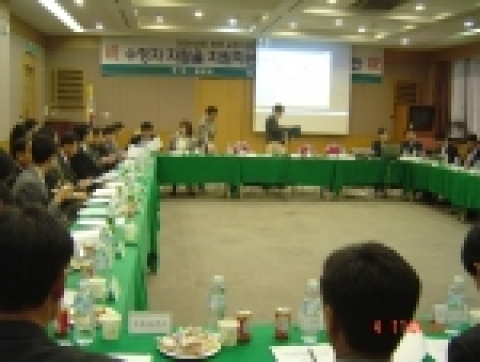 전국 직업훈련교사 워크숍