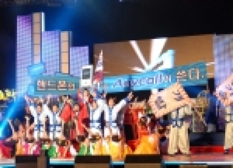 19일 삼성전자 구미사업장 국화축제에서 삼성전자 임직원들이 공연을 펼치고 있는 모습.