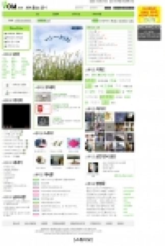 우리 시대의 작품들을 창작가의 끼를 느끼면서 함께 감상하고, 창작 활동에도 참여할 수 커뮤니티 공간인 오픈마켓 ‘봄’(vom.net) 스튜디오 메인화면