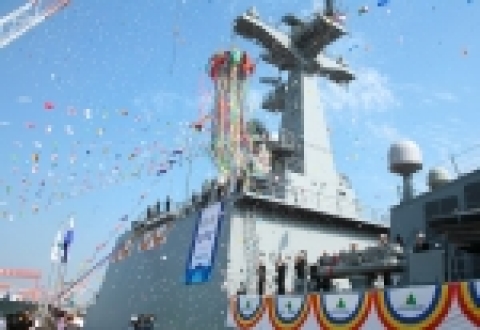 최영함 명명 장면. 