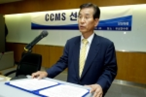 삼성화재는 20일 대전 삼성화재 유성연수원에서 고객만족경영의 일환으로『소비자불만 자율관리 시스템(CCMS; Consumer Complaints Management System)』을