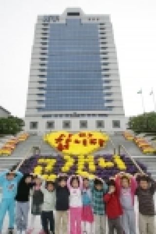 KT본사 앞 화단 - 꽃으로 수 놓은 '사랑합니다, 고객님'