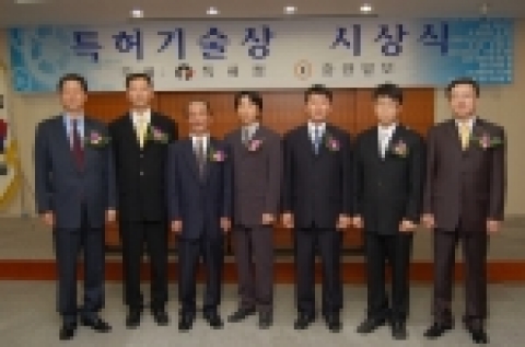  전상우특허청장,송필호중앙일보사장을 비롯한 수상자들이  함께 기념촬영을 하고 있다.

(사진 왼쪽부터 송필호 중앙일보사장, 채기성발명자[세종대왕상], 박종호창작자[정약용상], 