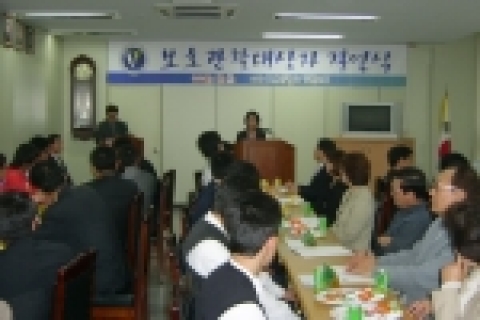 김천보호관찰청소년 결연식 개최